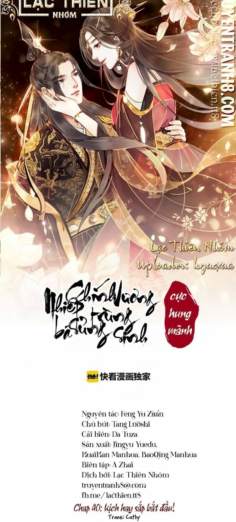 trọng sinh bá sủng nhiếp chính vương quá mạnh mẽ chapter 40 4