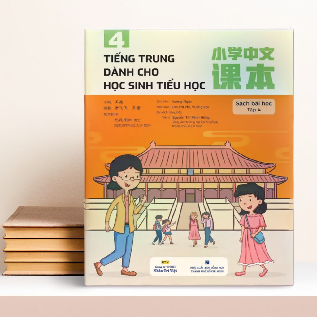 Sách - Tiếng Trung dành cho học sinh tiểu học Tập 4 - Sách bài học (MT)