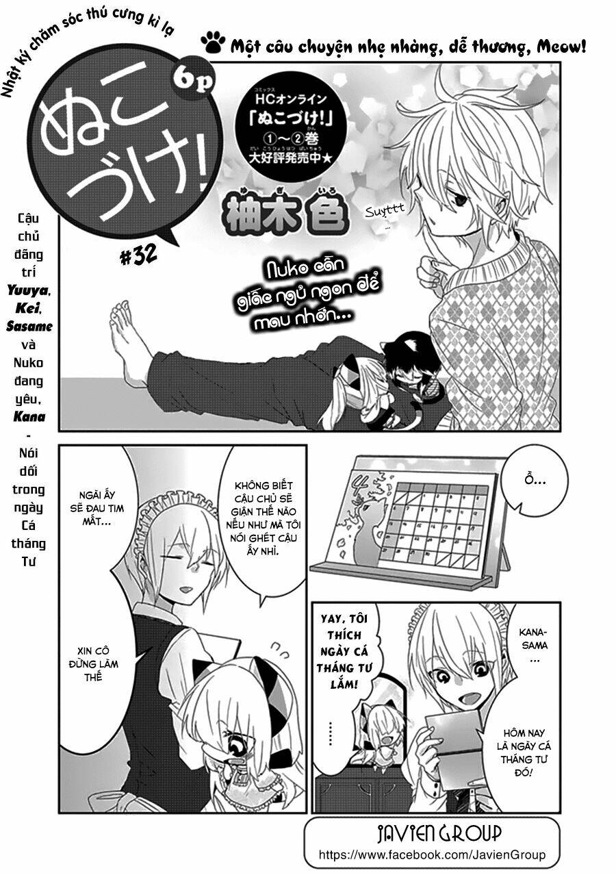 nukoduke! chapter 32 2