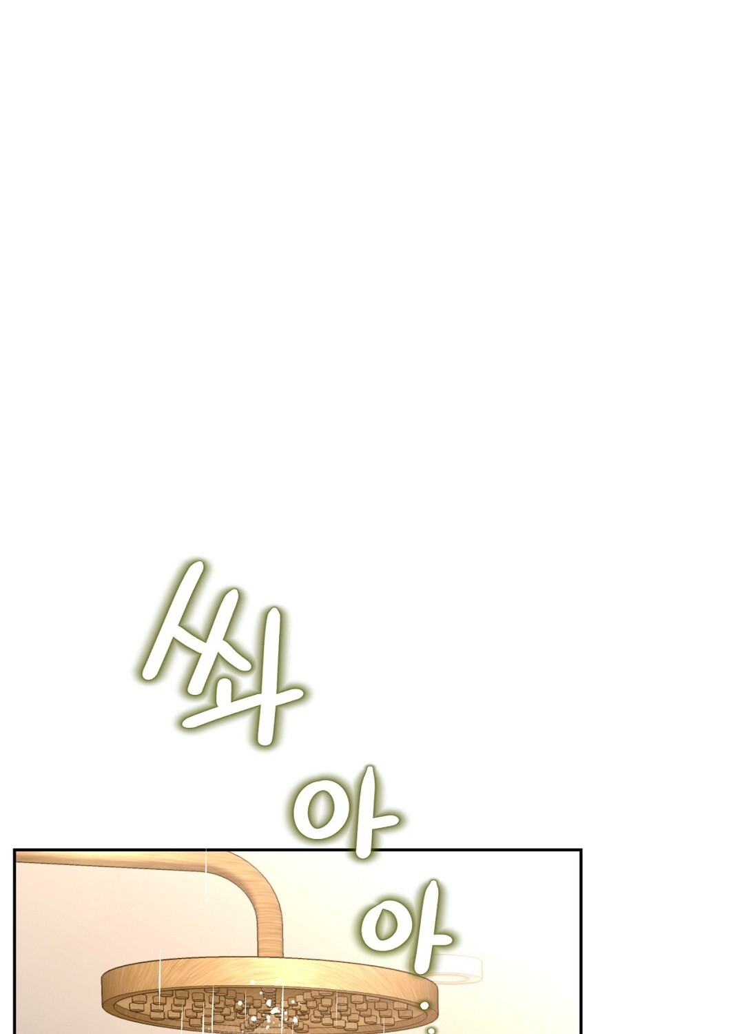 [18+] trải nghiệm thân mật với bạn của anh trai chapter 27.1 56