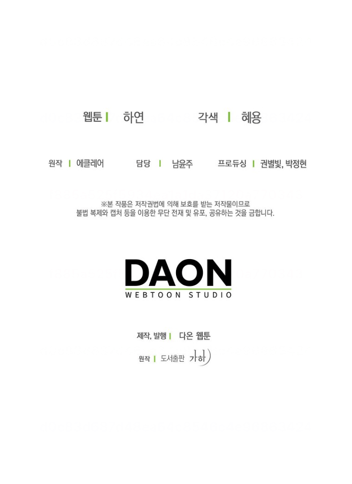 bệ hạ, xin đừng giết tôi!! chapter 98.2 33