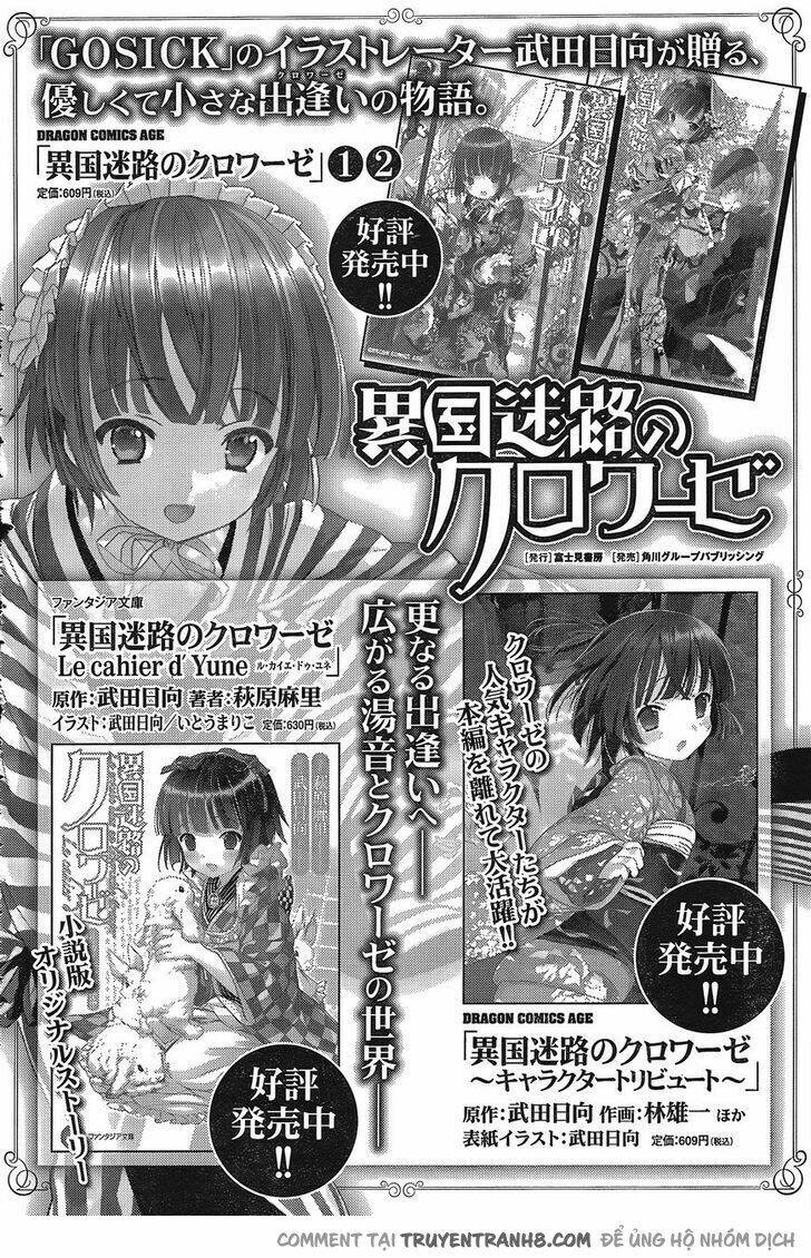 ikoku meiro no croisée chapter 11.3 25