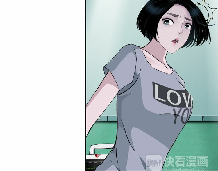 câu lạc bộ ngoại tình chapter 46 25