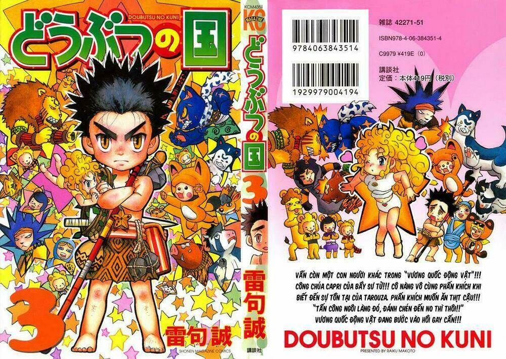 doubutsu no kuni - vương quốc thú vật chapter 8 2