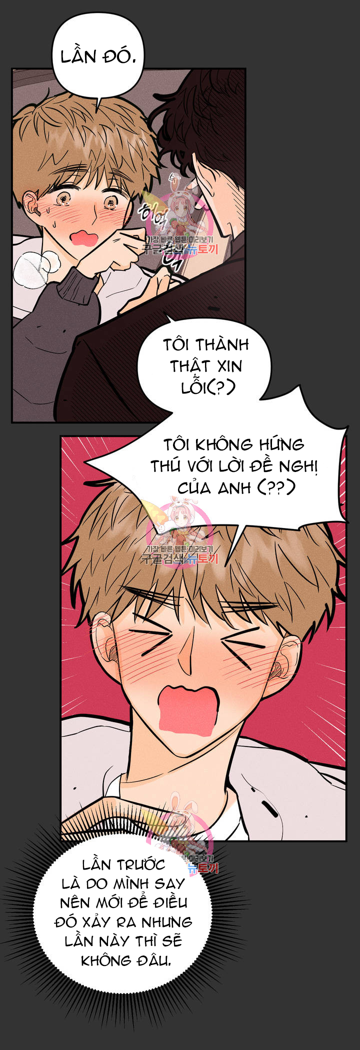 punk dunk funk chapter 8 40