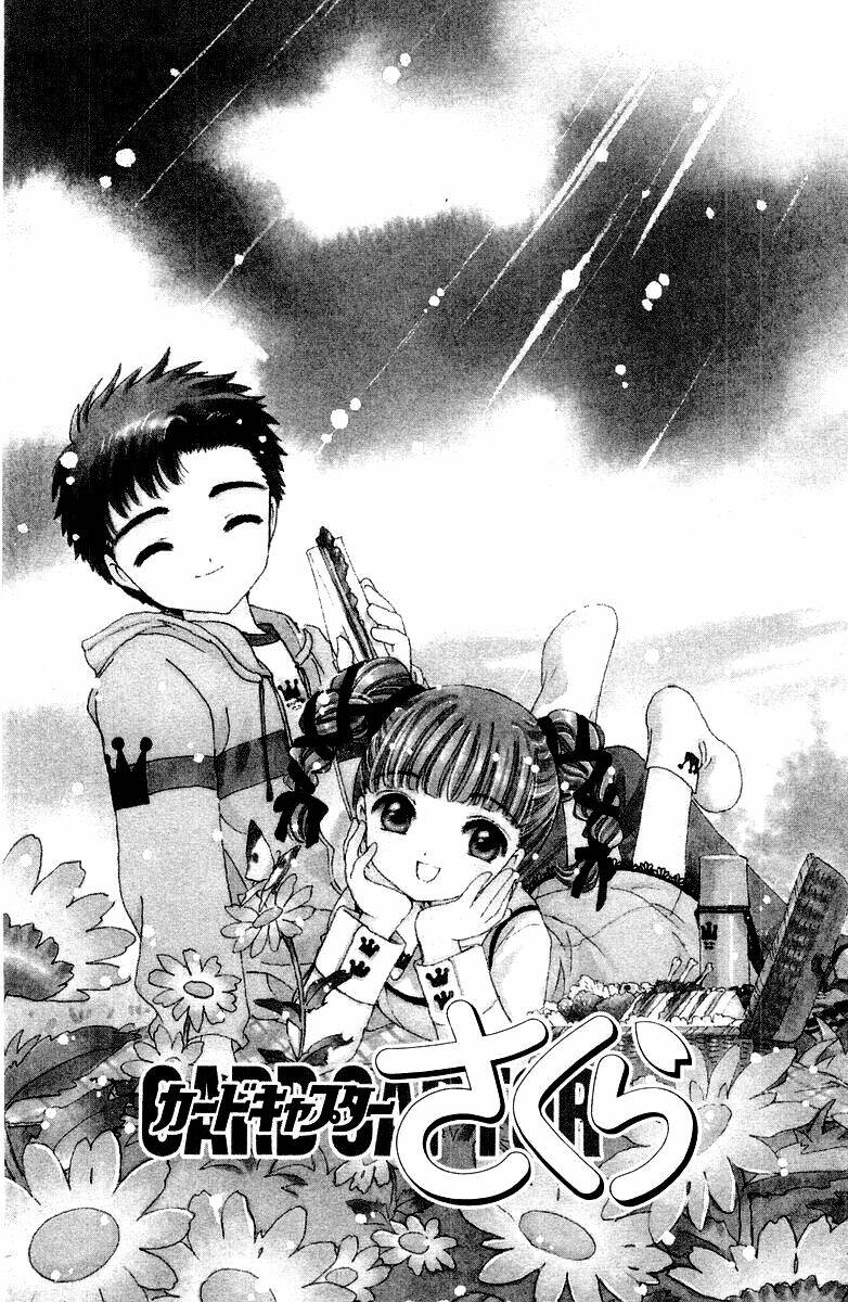card captor sakura chapter 48 1