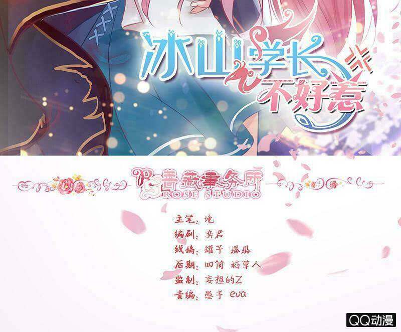 băng sơn học trưởng không được chọc chapter 28.1 2