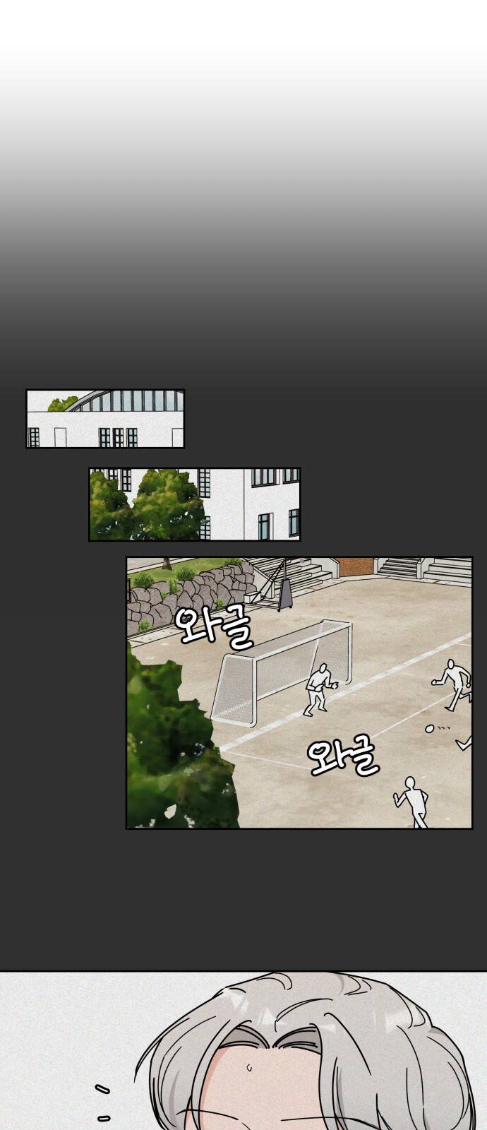 thùng quần áo tình yêu chapter 27 3