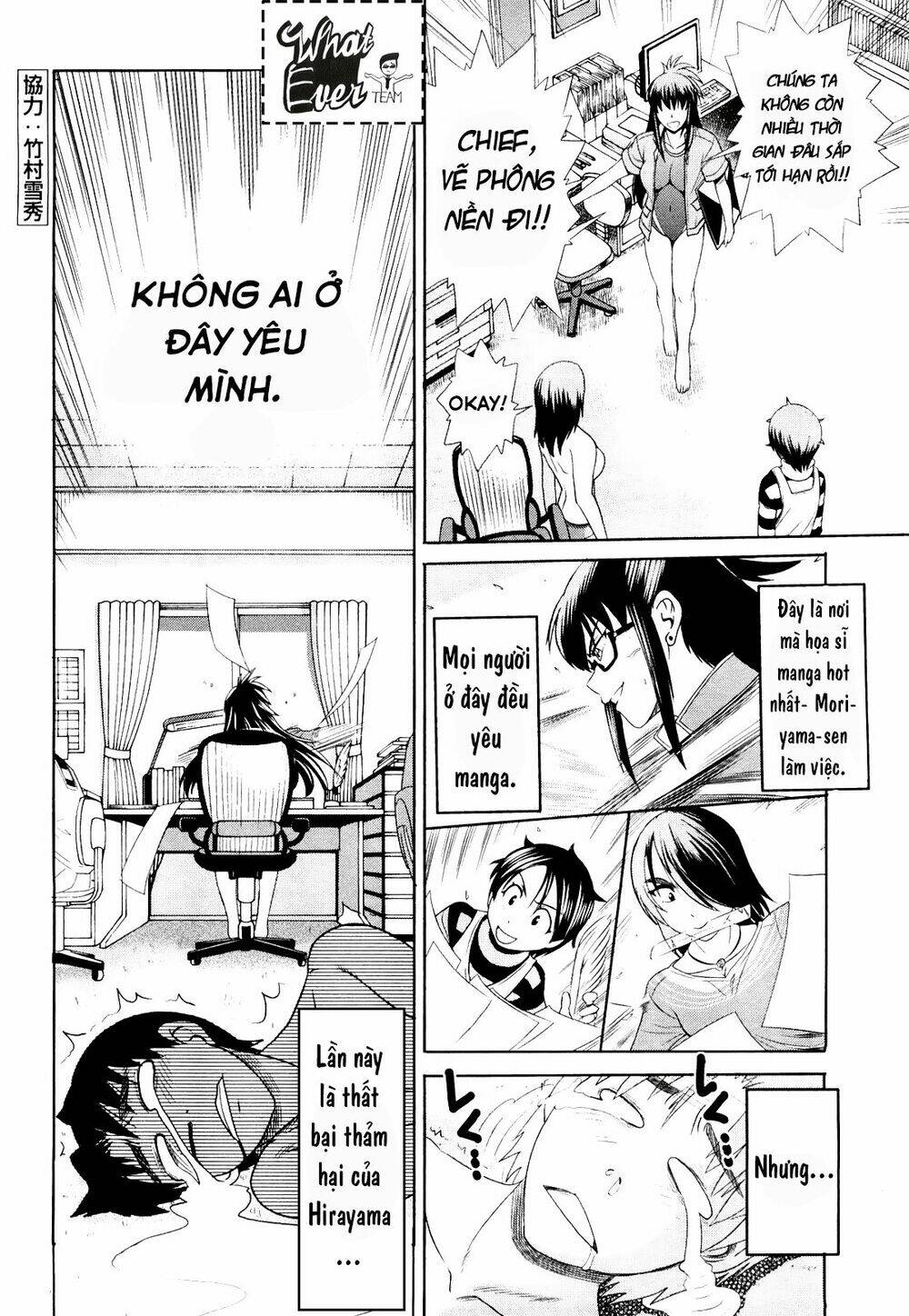 mouhitsu hallucination chapter 2 49