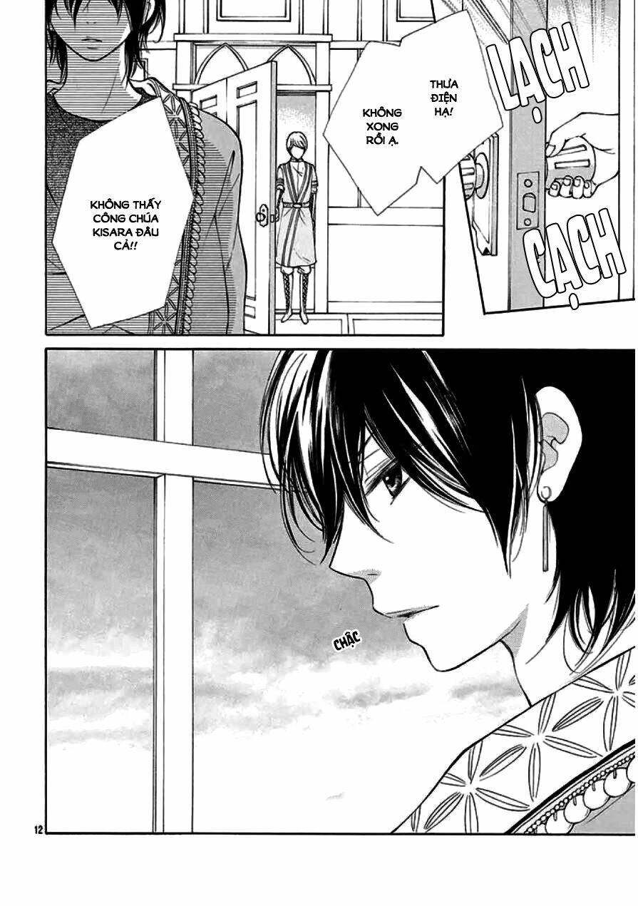 kagehime no konrei chapter 1 13