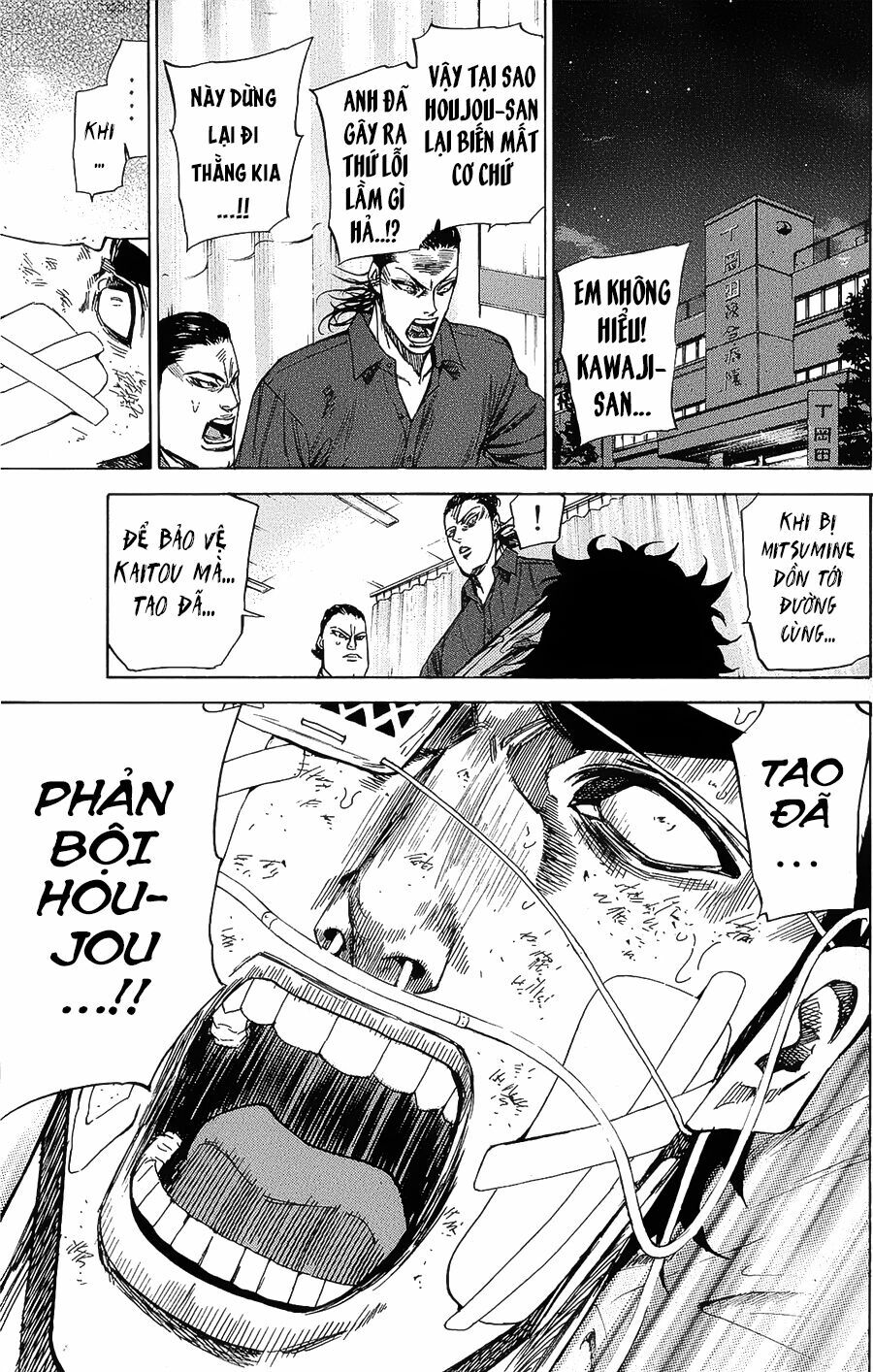 a-bout! chapter 92 15