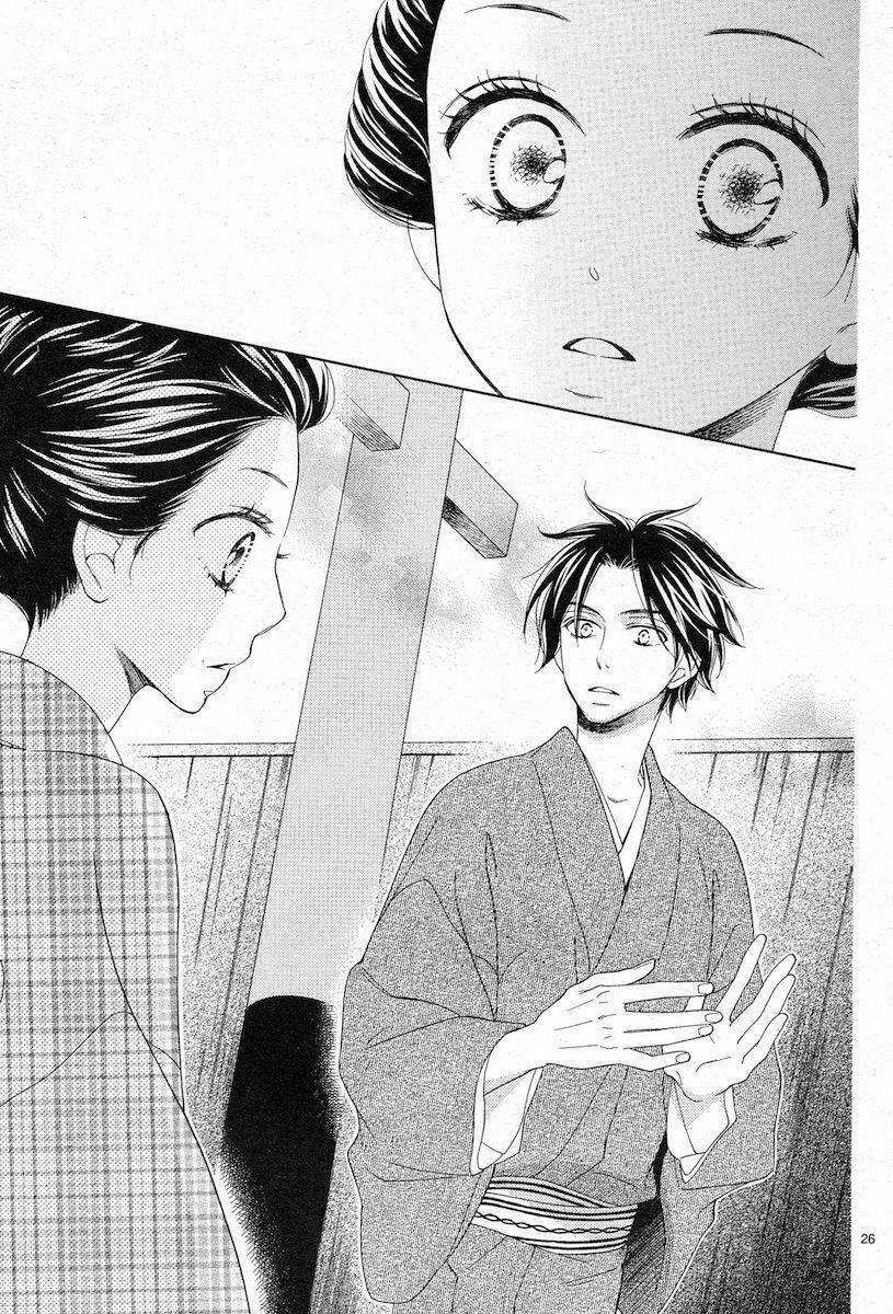 seirou opera chapter 1 24