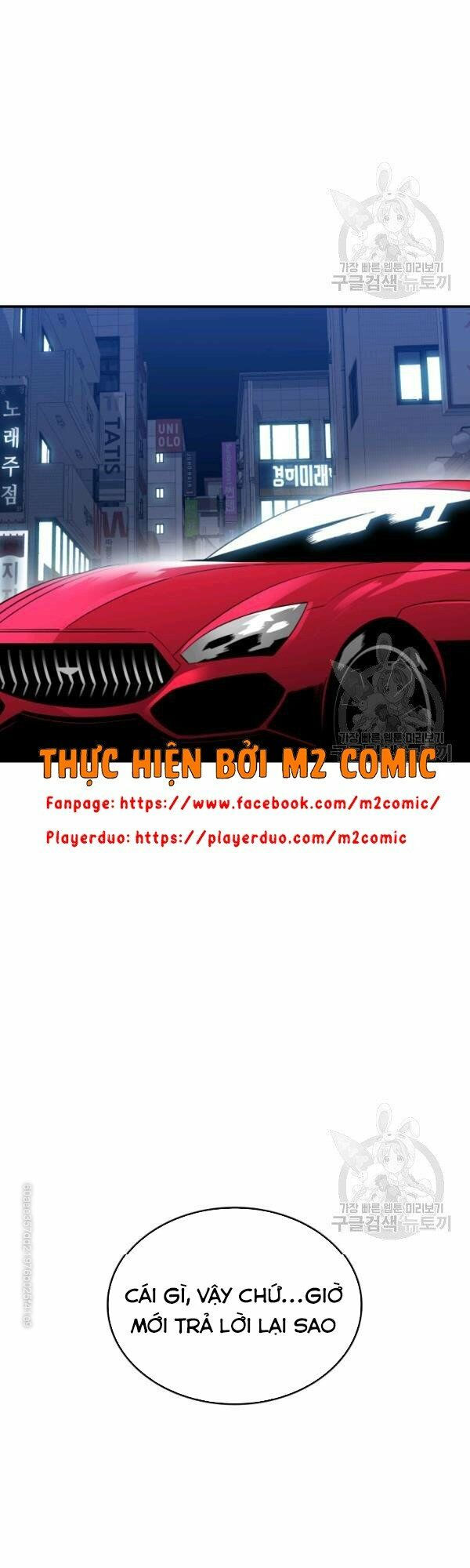 tôi là lính mới chapter 49 4