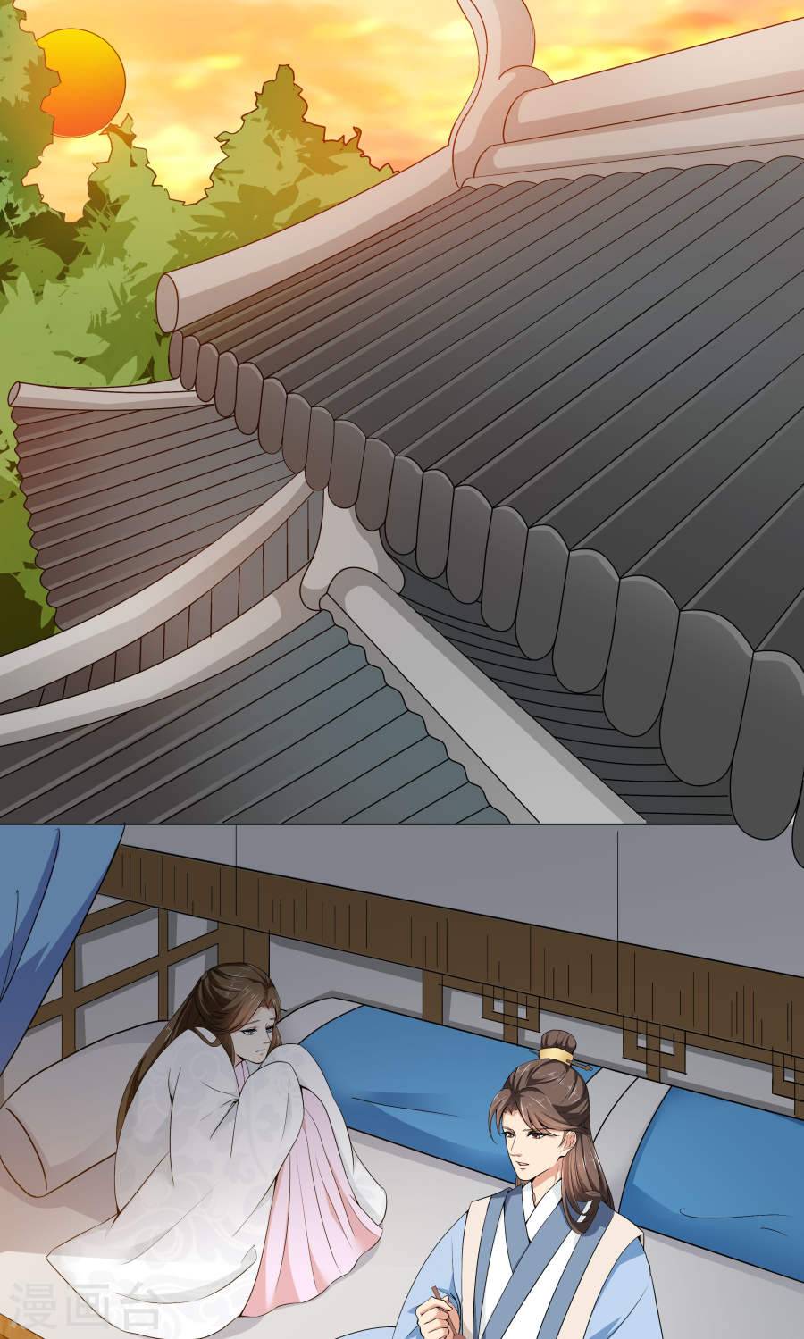 bệ hạ tại thượng, phụng mệnh long dương chapter 4 6