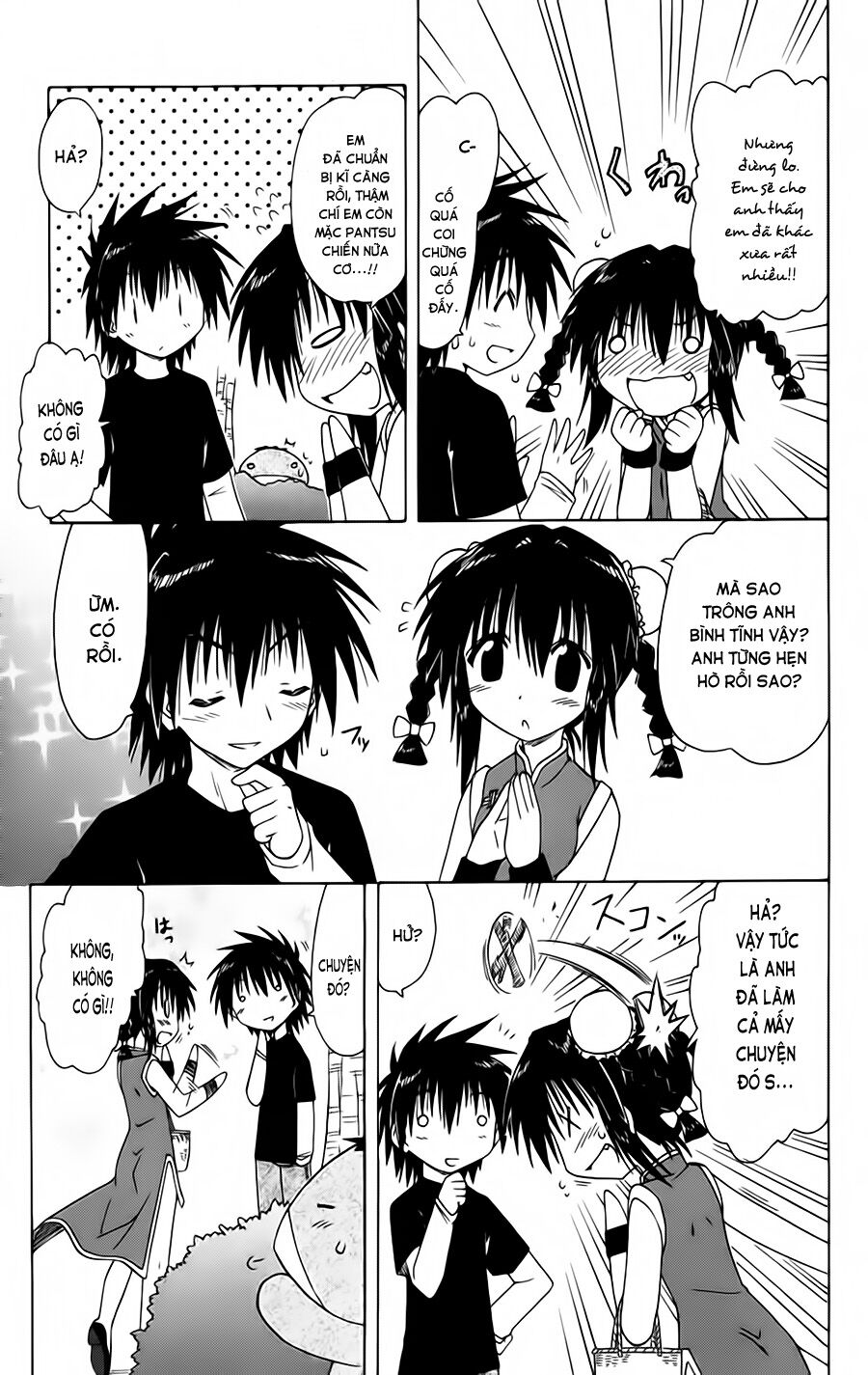 nagasarete airantou chapter 96 13