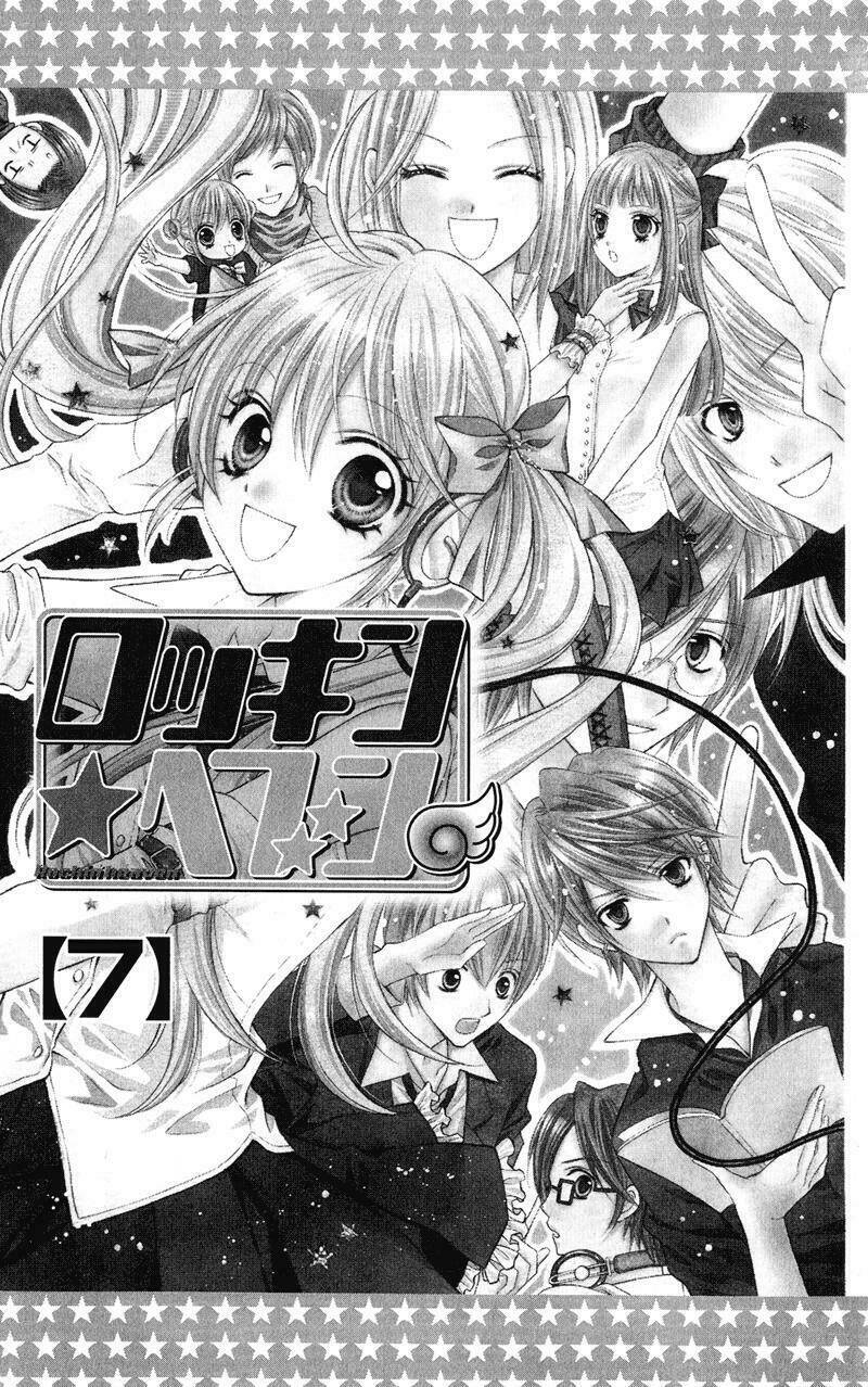 rockin' heaven chapter 26 7