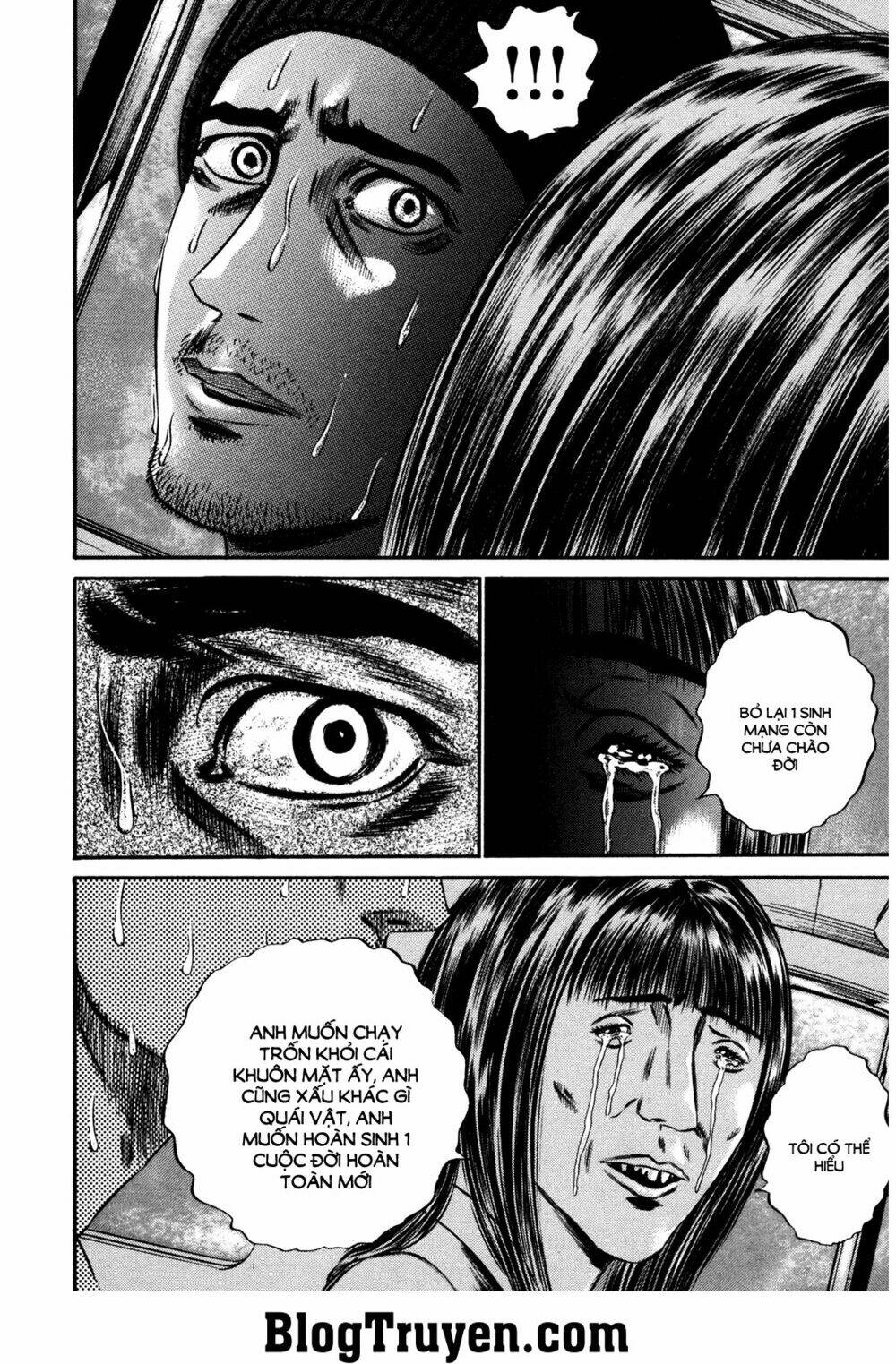 homunculus chapter 148 3