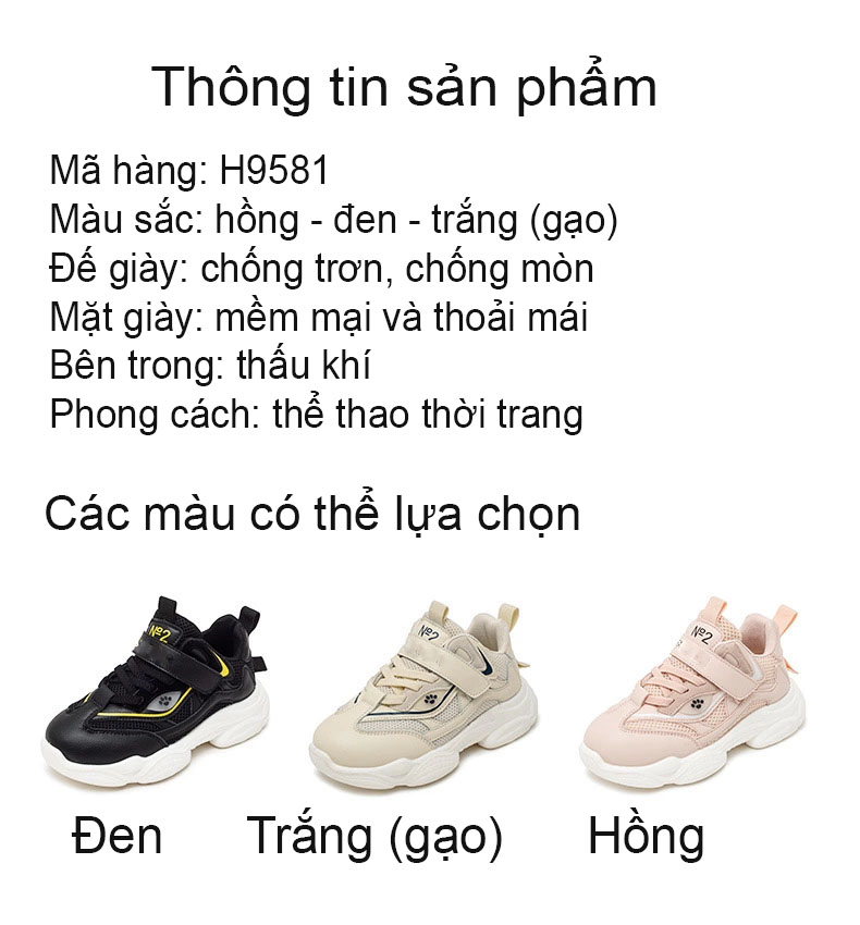 Giày trẻ em nam nữ dệt kim phong cách mới Hàn Quốc ôm chân êm ái H9581