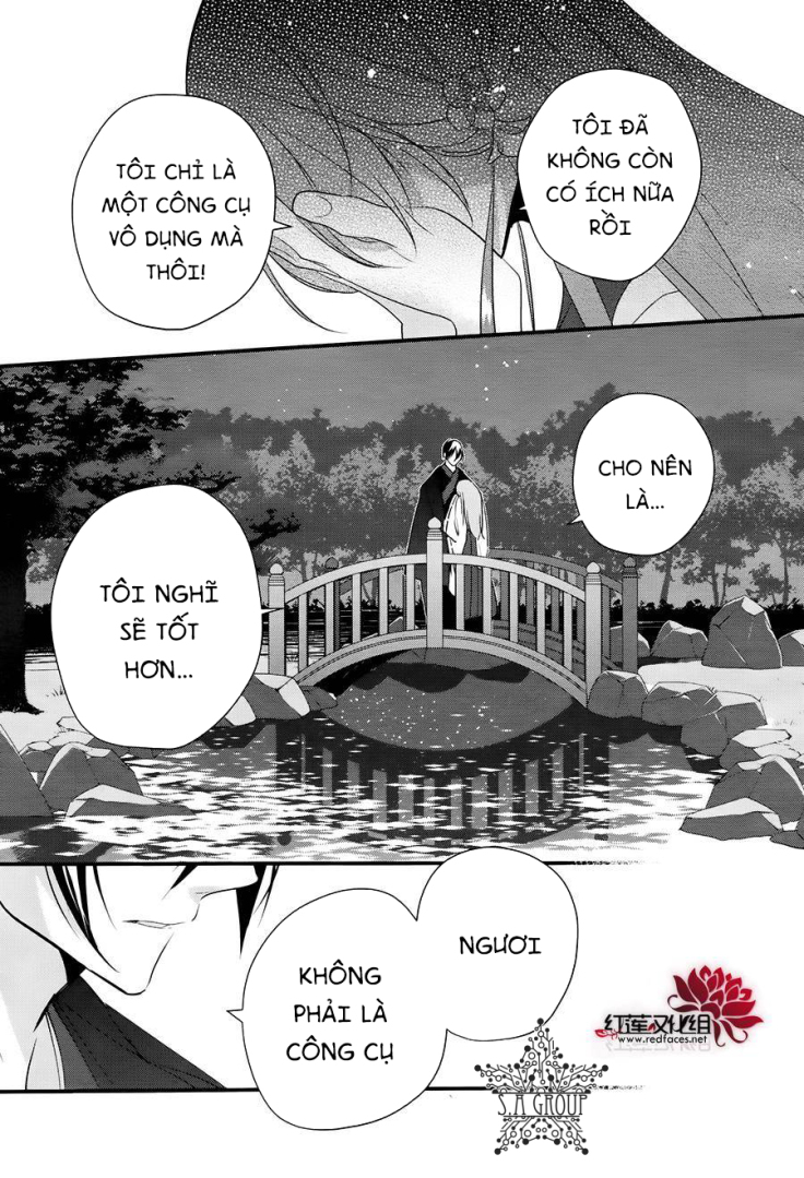 heian koi emaki chapter 11 21
