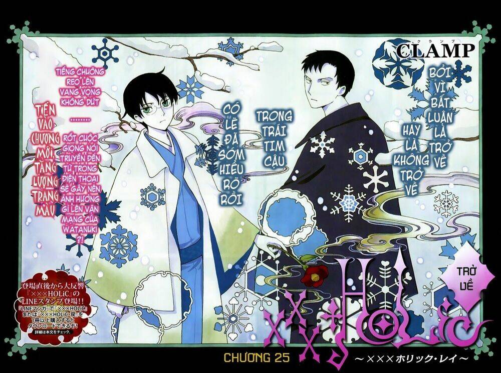 xxxholic rei chapter 25 3