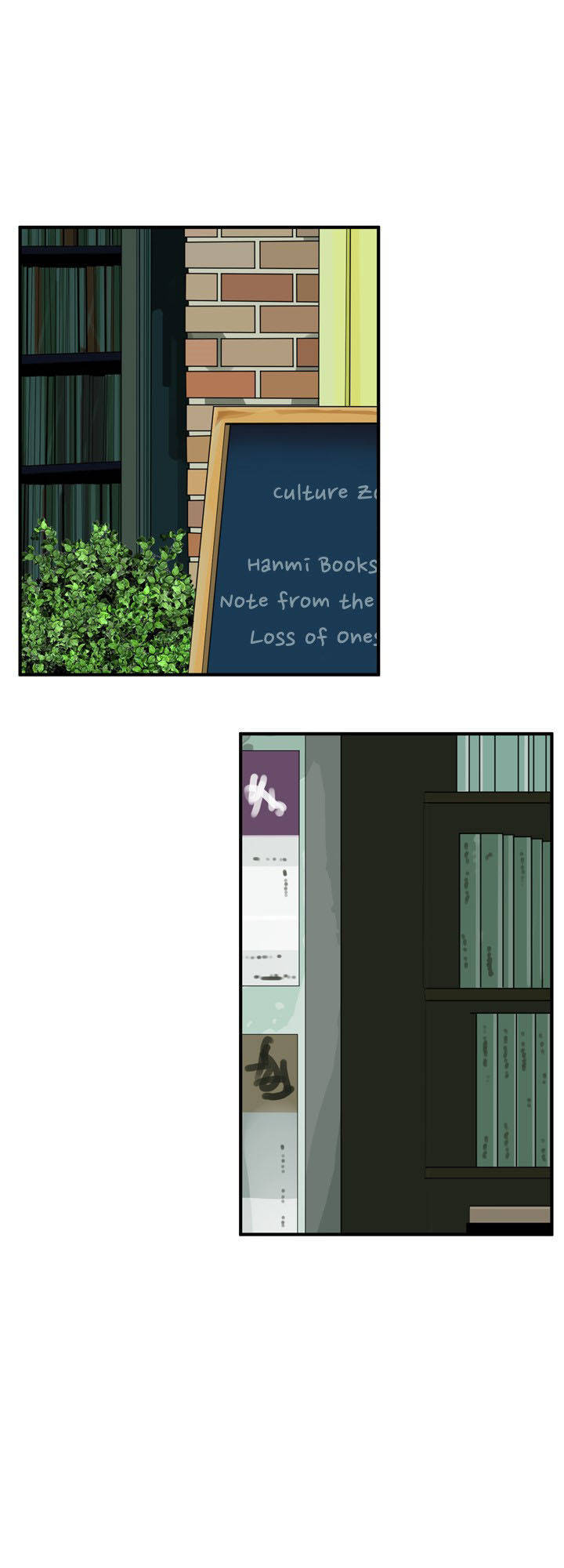 take a peek chapter 42 10