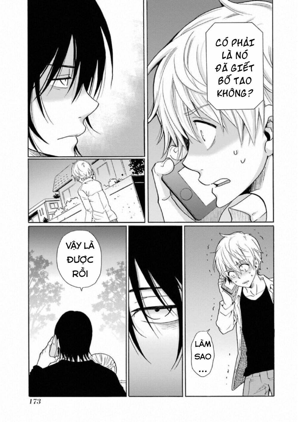 boku no namae wa chapter 23 12