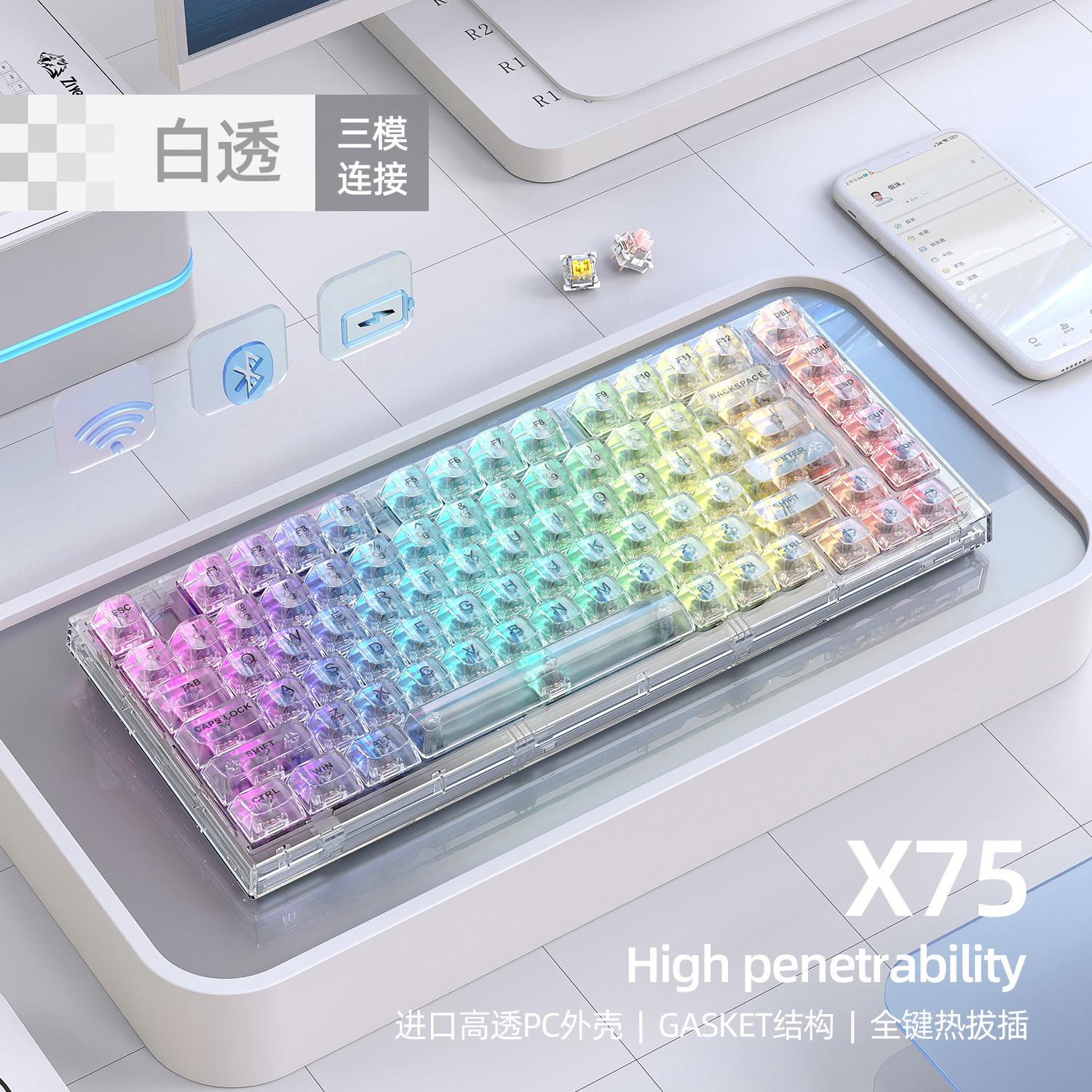 Giá đặc biệt Xinmeng X75 Bàn phím cơ không dây Bluetooth đệm trong suốt tùy chỉnh có dây RGB có thể tráo đổi nóng Kaihua sứa