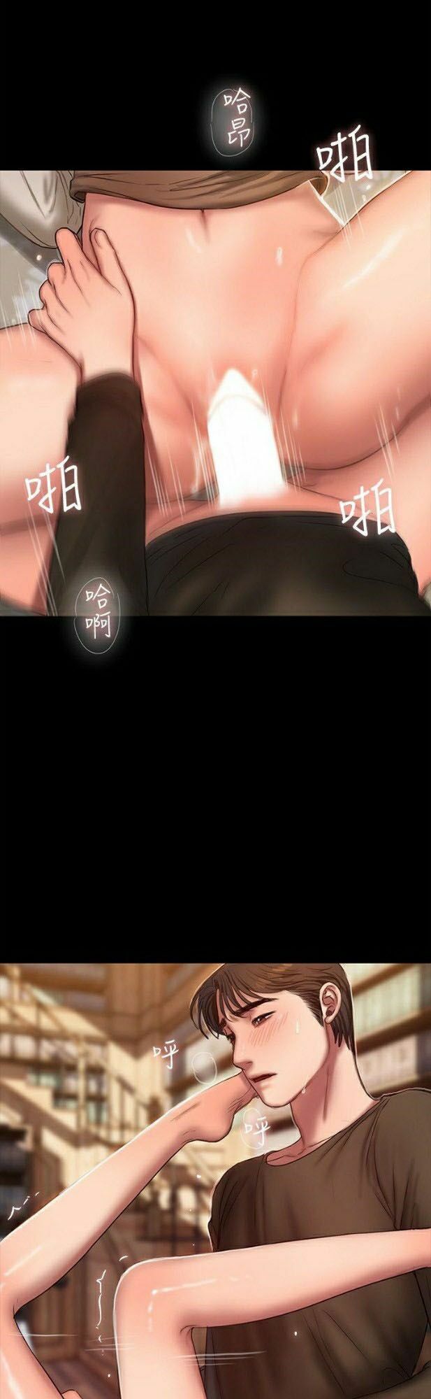 chạy trốn chapter 24 14