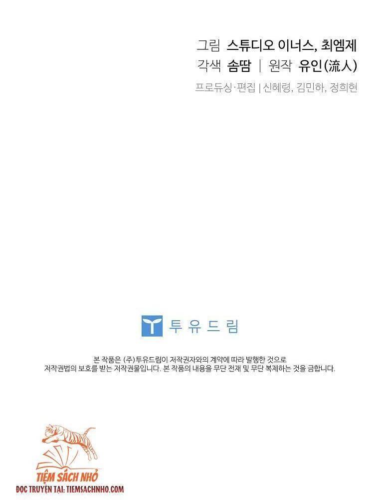 để yên cho tiểu thư hiền chapter 52 47