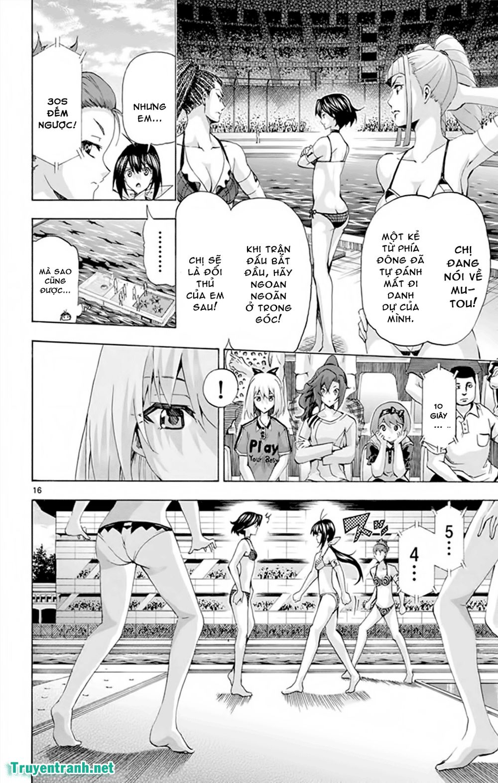 keijo!!!!!!!! (yml) chapter 155 9