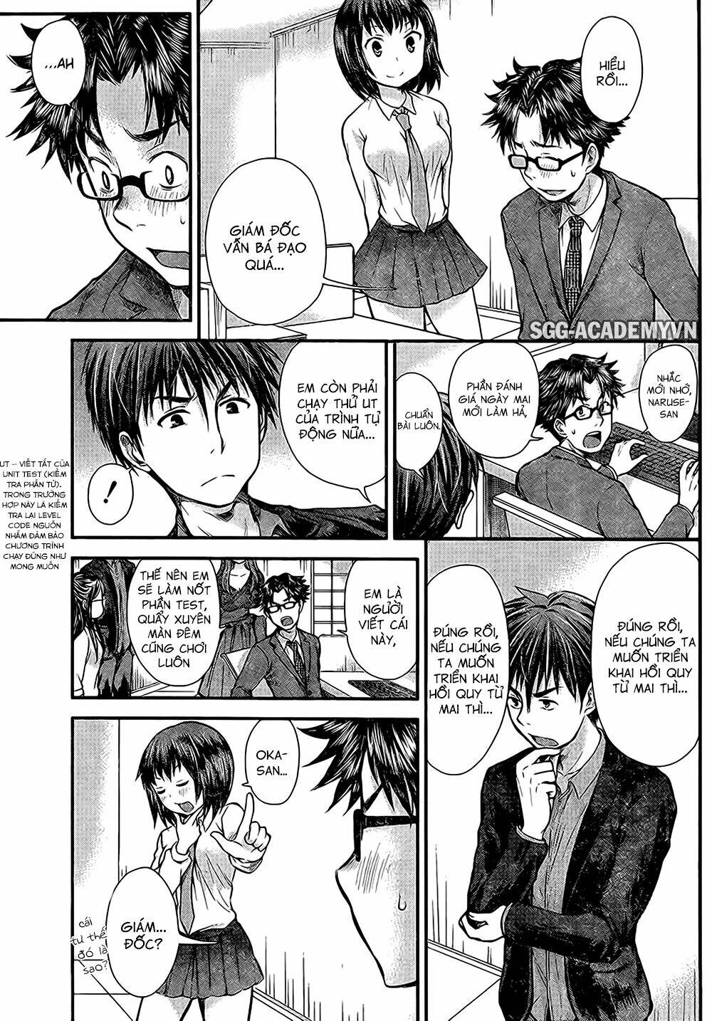 system engineer chapter 7 11