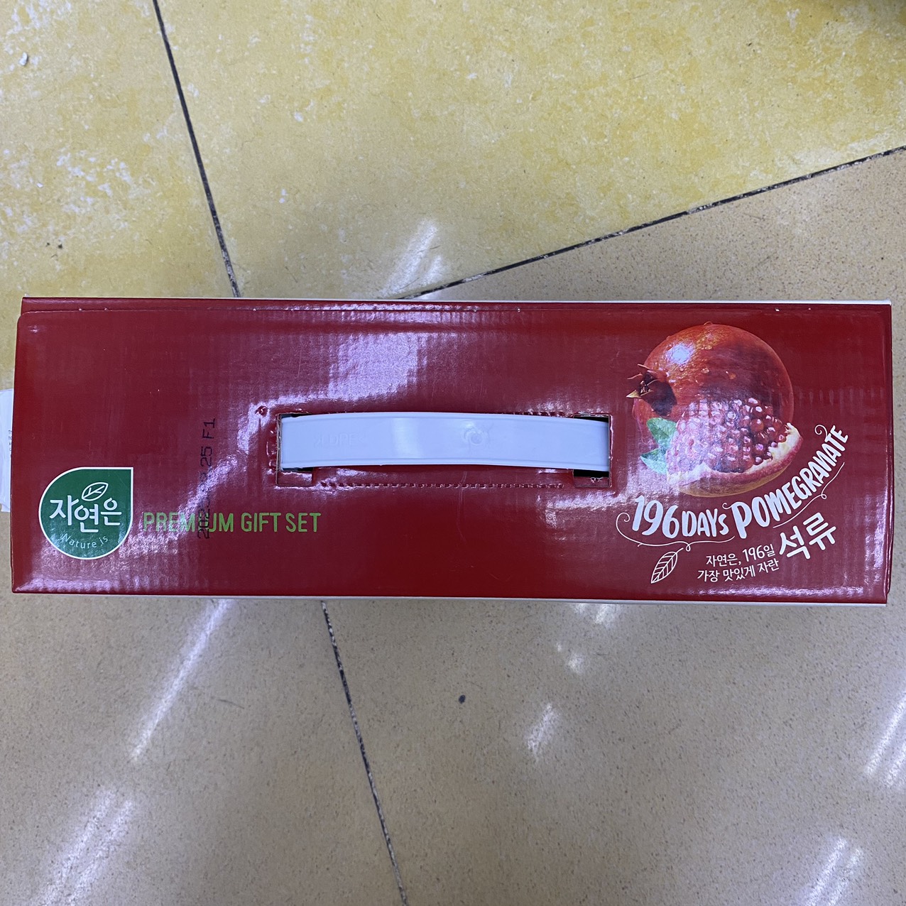 Xách 12 Chai Nước Lựu Woongjin Hàn Quốc 180ML / 웅진) 자연은 석류 180ML
