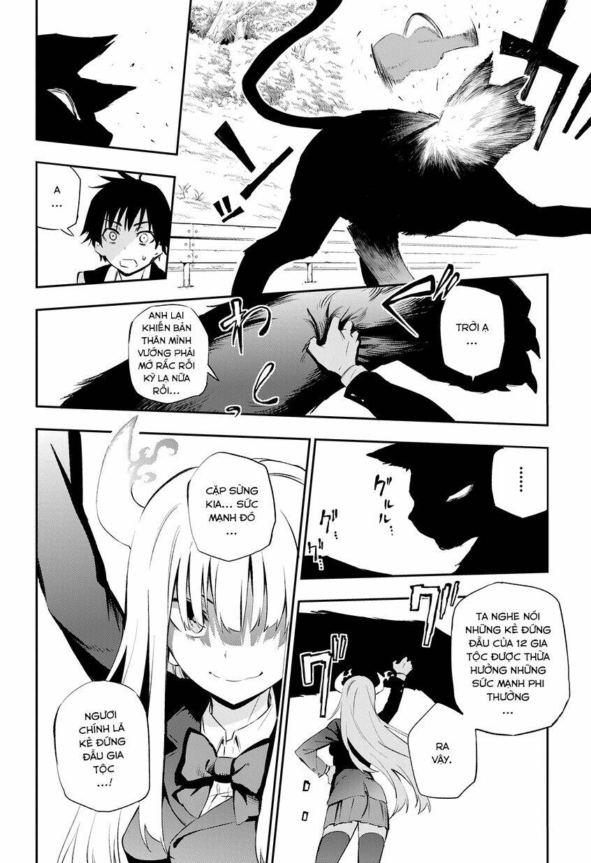 urami koi, koi, urami koi chapter 1 47