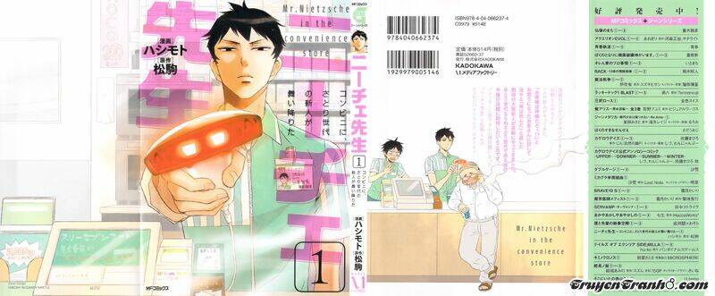 ngài nietzsche ở cửa hàng tiện lợi chapter 1 2