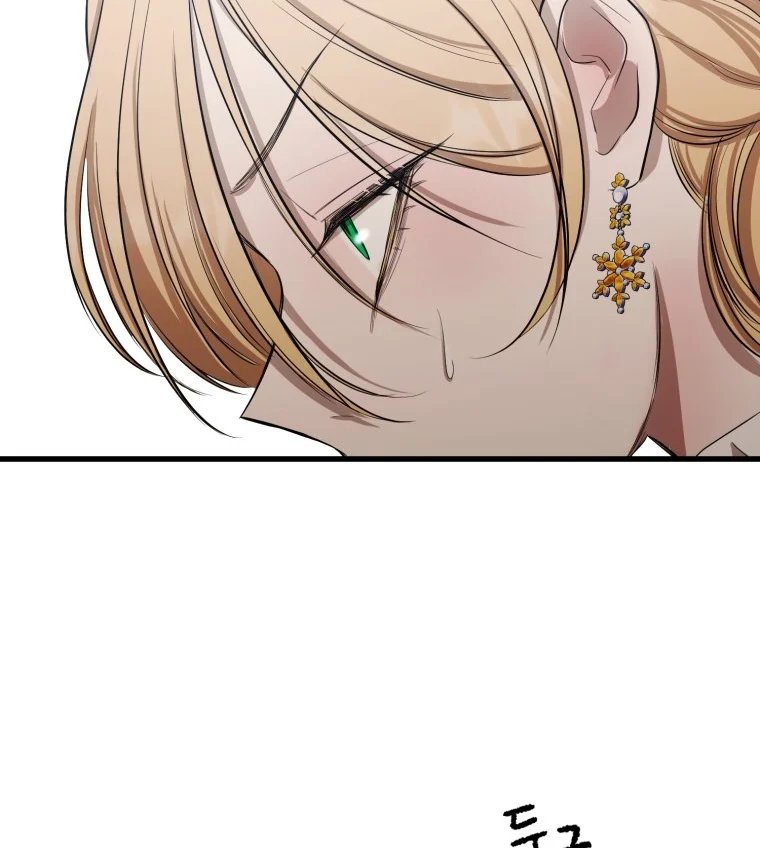 khi tôi bị chú chó tôi bỏ rơi cắn chapter 2.2 70