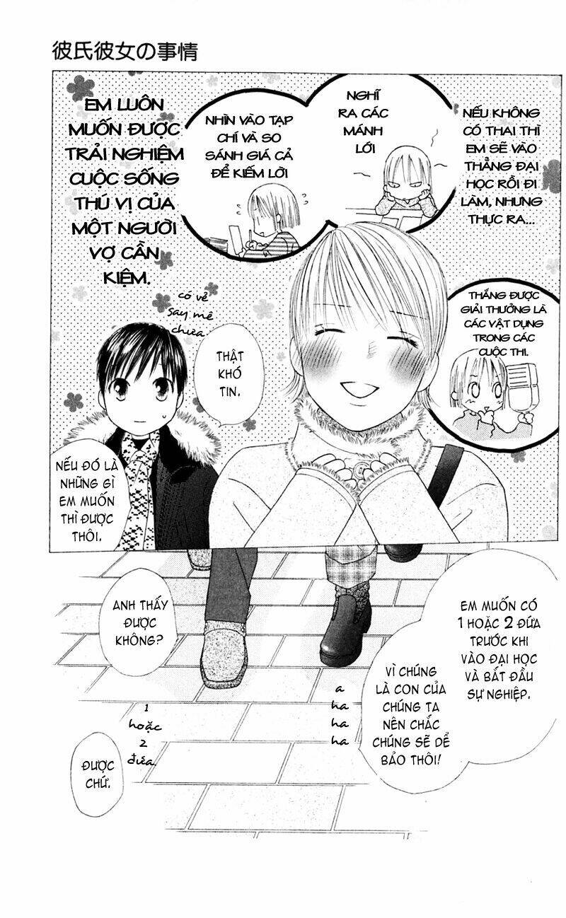 kare kano hajimemashita chapter 98 5