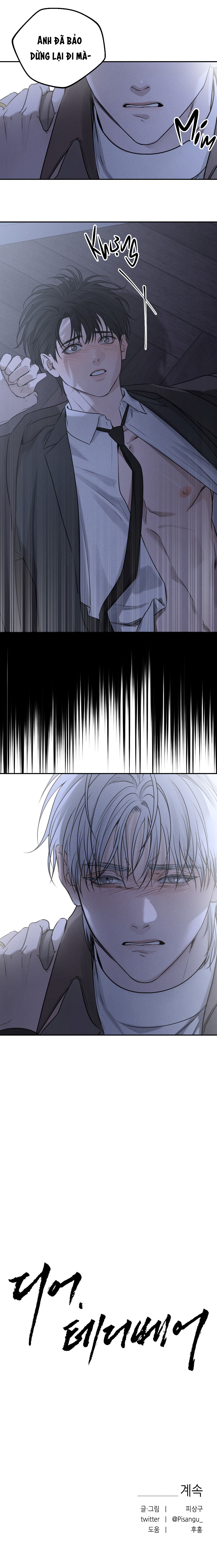 dear teddy bear chapter 16 19