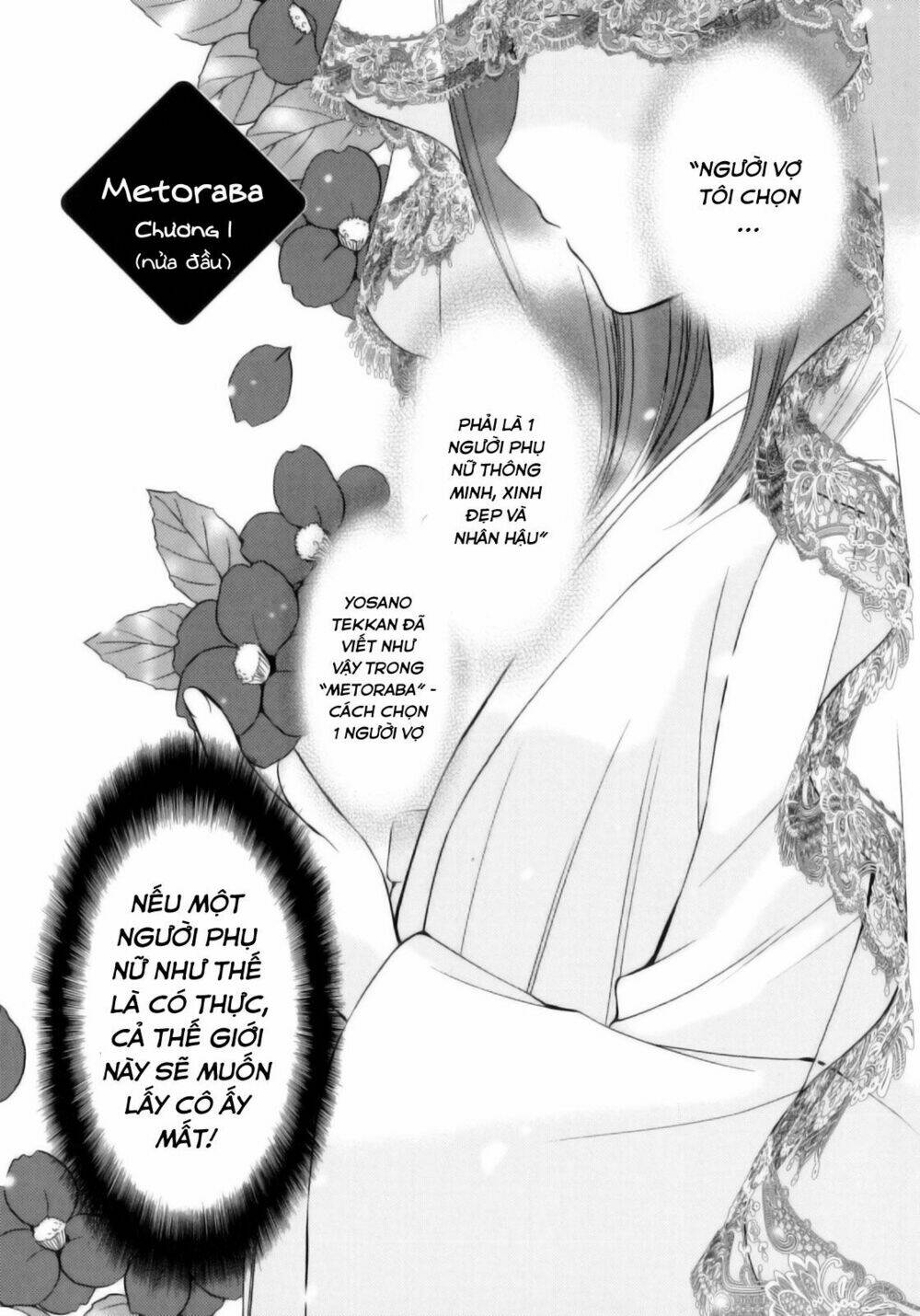 kuroyome chapter 5 4