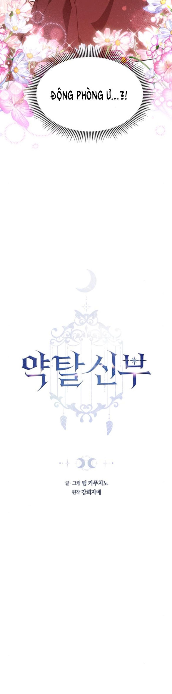 Cướp Dâu chapter 5.1 2