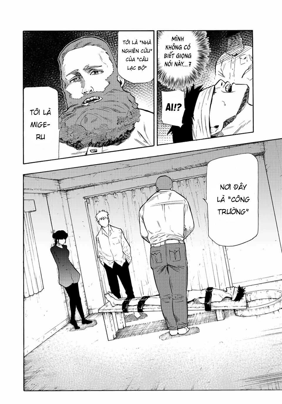 juujika no rokunin chapter 69 2