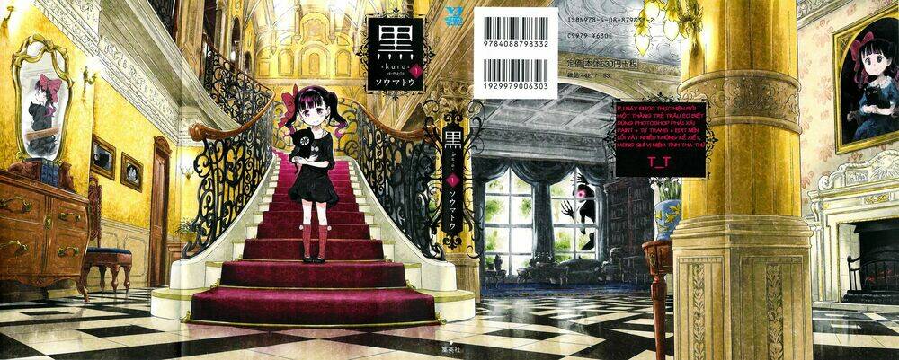 kuro (soumato) chapter 1 1