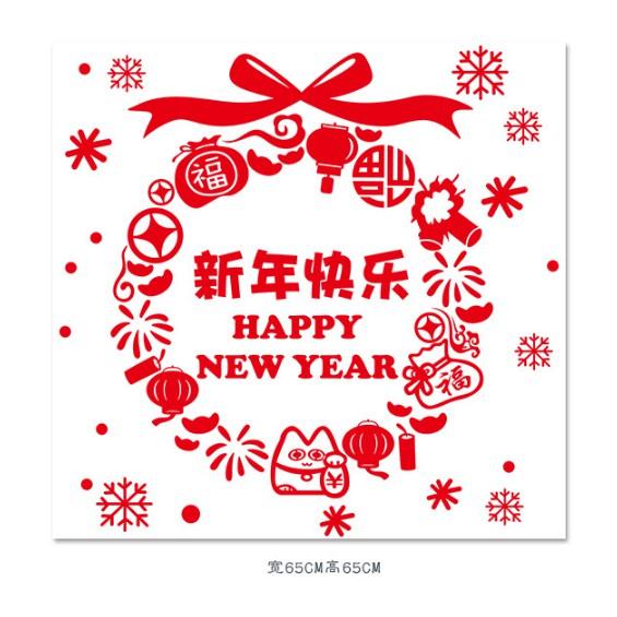 Decal trang trí Tết - Vòng Tròn chữ Happy New Year đỏ