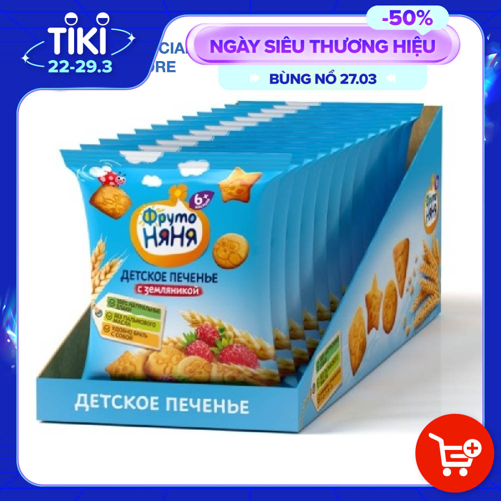 Thùng 12 gói Bánh quy ăn dặm lúa mì vị dâu tây Frutonyanya 50g/gói