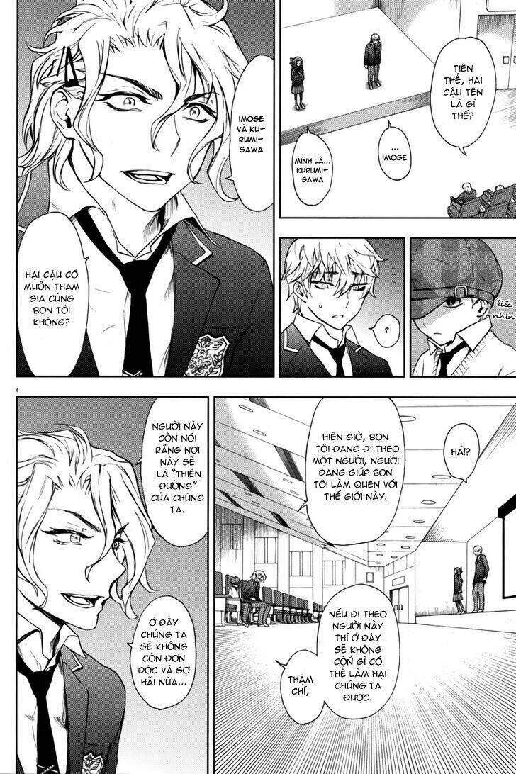 kyokou no ou chapter 8 8