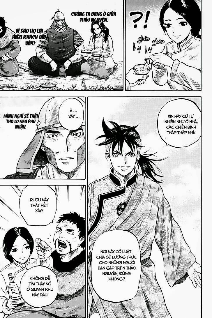 horizon chapter 22 5