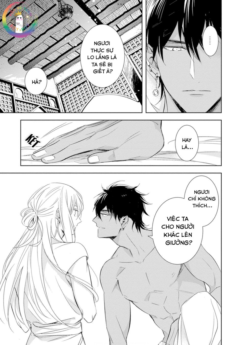 bokuko no emanon (end) chapter 1 15