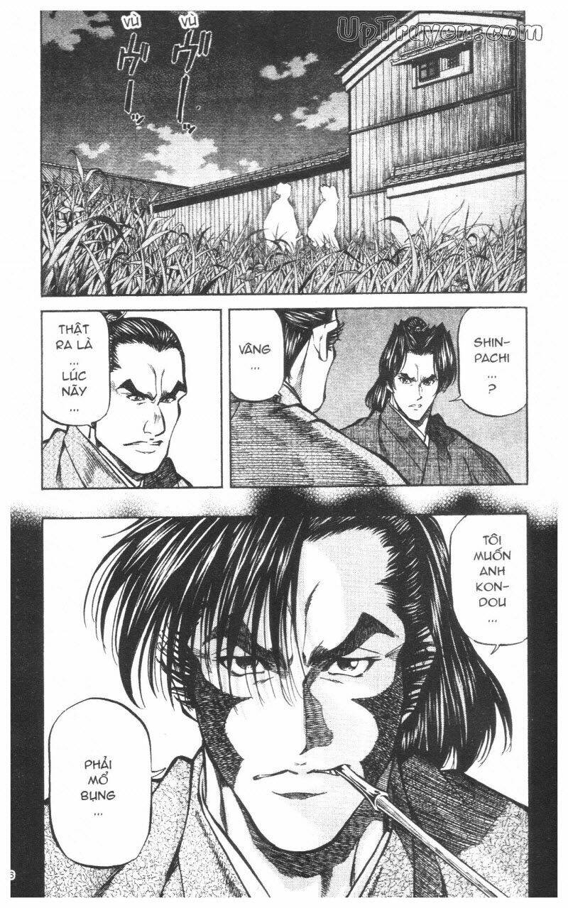 getsu seiki - sayonara shinsengumi chapter 9 108
