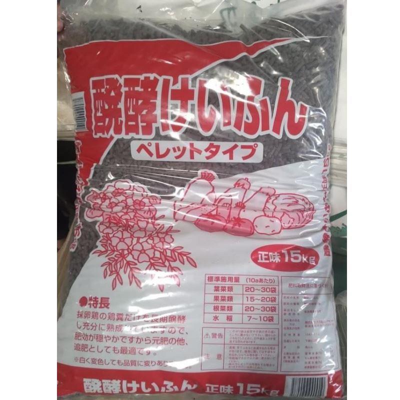 PHÂN GÀ HỮU CƠ LÊN MEN NHẬT BẢN - TÚI 10KG GIÚP RỄ PHÁT TRIỂN MẠNH
