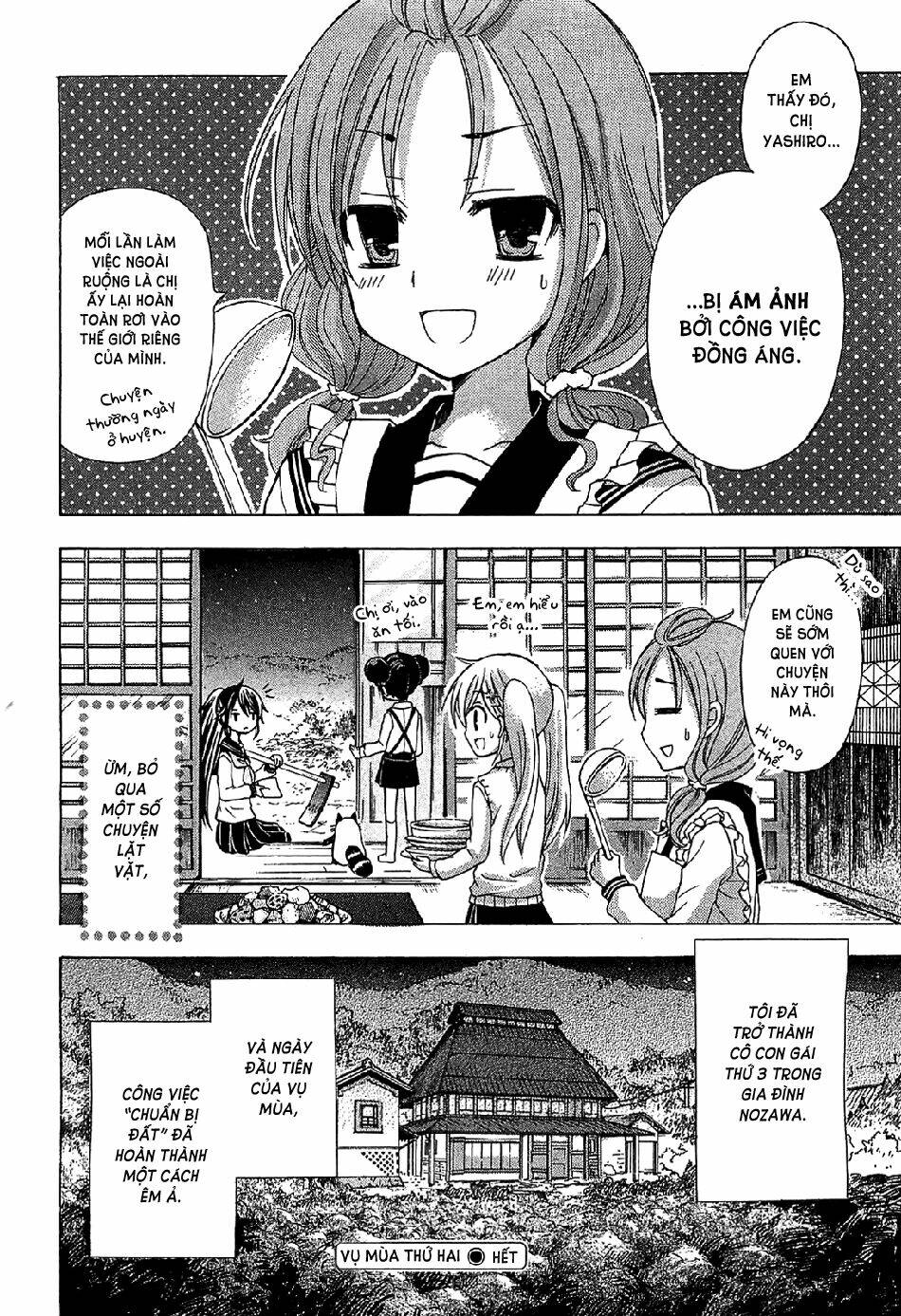 ja - joshi ni yoru agriculture chapter 2 26