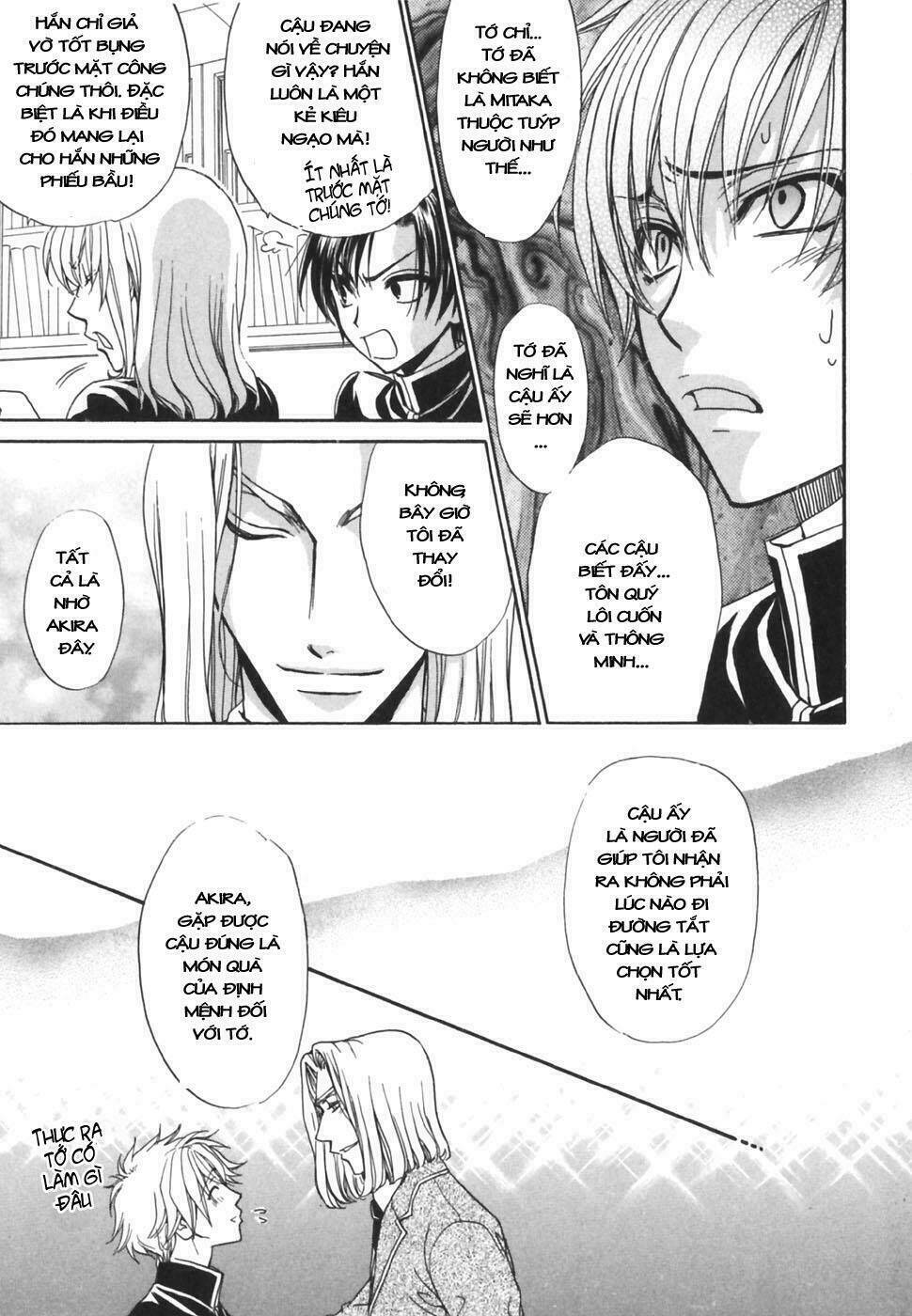 princess princess chapter 17 54